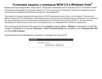 Страница 98
