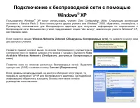Страница 99