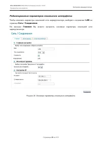 Страница 28
