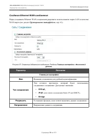 Страница 39