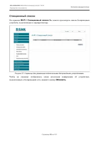 Страница 52