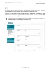 Страница 53