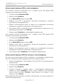Страница 55