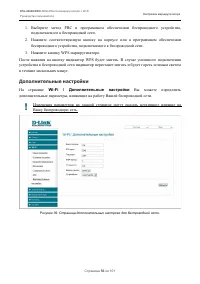 Страница 56