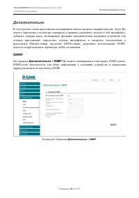 Страница 58