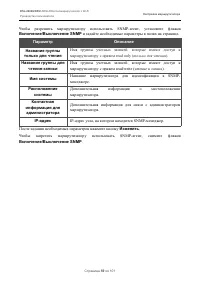 Страница 59