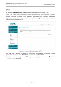 Страница 60
