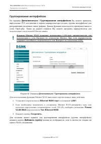 Страница 61