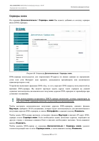 Страница 65