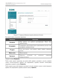 Страница 70