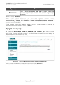 Страница 73