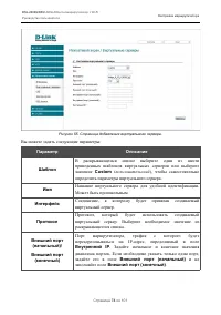 Страница 74