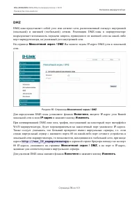 Страница 76