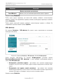 Страница 84