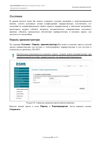 Страница 86
