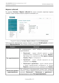 Страница 89