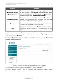 Страница 90