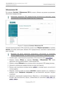 Страница 91