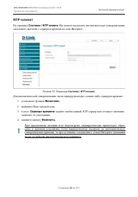 Страница 92