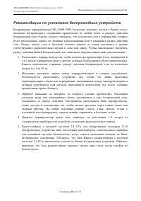 Страница 94
