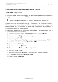 Страница 95