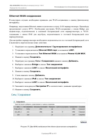 Страница 97