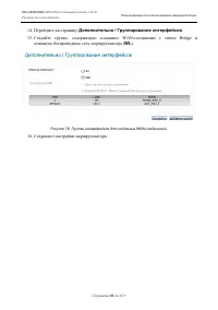 Страница 98
