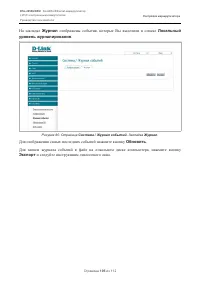 Страница 105
