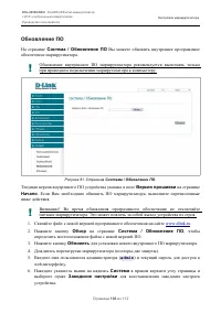 Страница 106