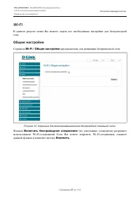 Страница 47