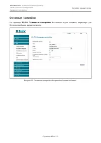 Страница 48