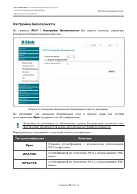Страница 50