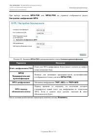 Страница 52