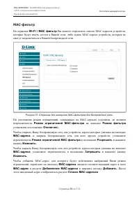 Страница 53