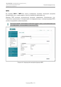 Страница 56