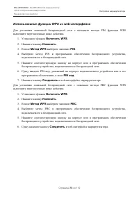 Страница 58