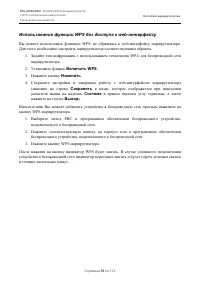 Страница 59