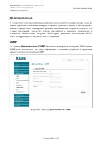 Страница 62