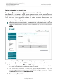 Страница 65