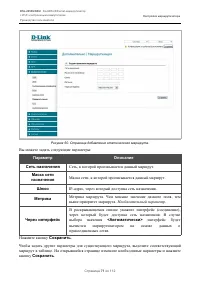 Страница 71
