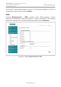 Страница 72