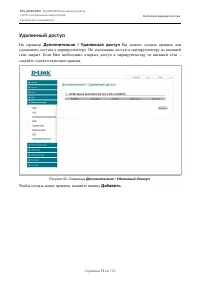 Страница 73