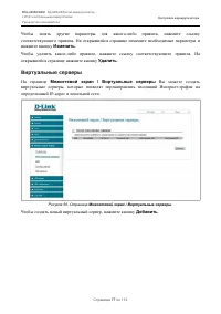 Страница 77