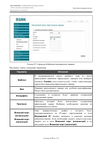 Страница 78