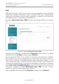 Страница 80