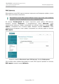Страница 84