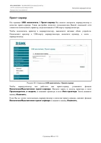 Страница 92