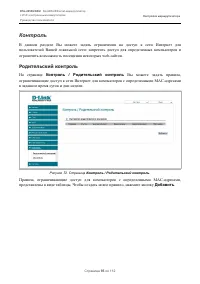Страница 95