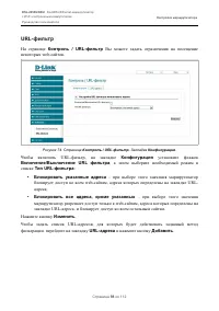 Страница 98