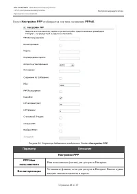 Страница 41